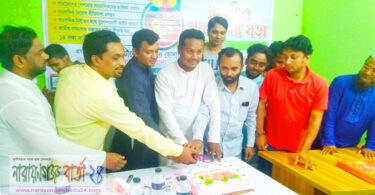 সোনারগাঁয়ে বিএমএসএফ এর ৭ম প্রতিষ্ঠা বার্ষিকী পালিত