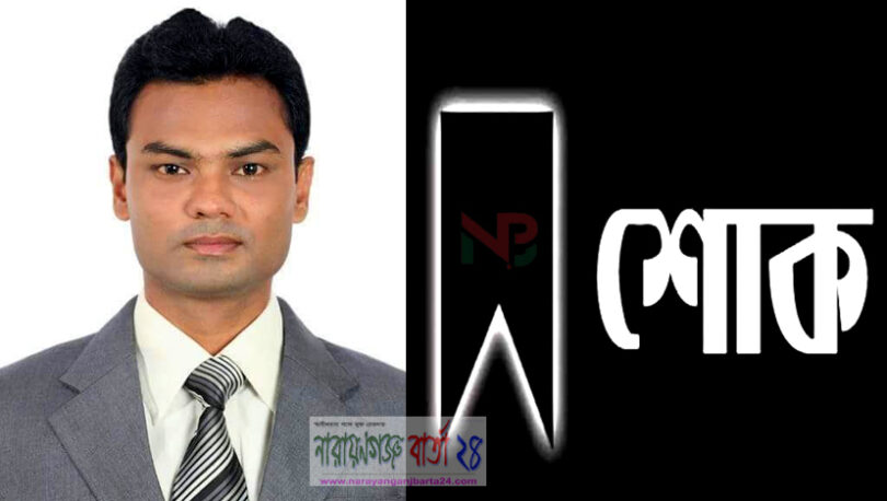 শাওনের মৃত্যুতে এক্স-ক্যাডেট এসোসিয়েশন সহ বিভিন্ন সংগঠনের শোক