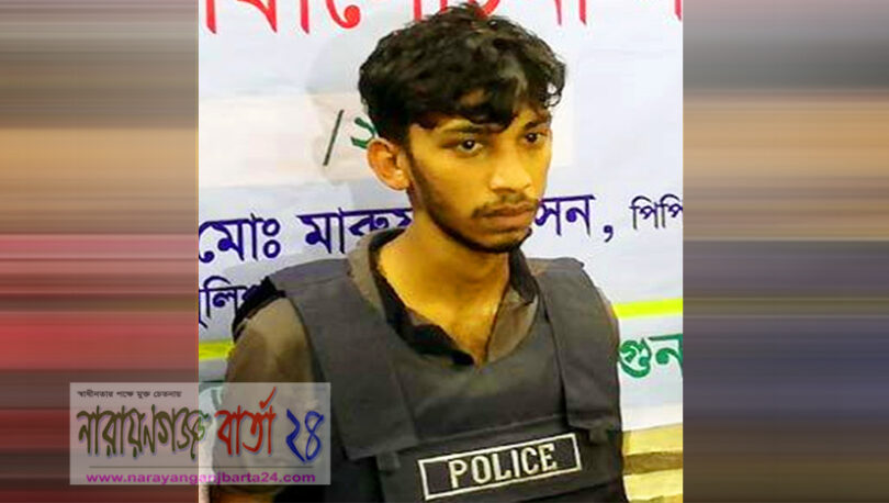 রিফাত হত্যাকান্ডের দ্বিতীয় আসামি রিফাত ফরাজী গ্রেফতার