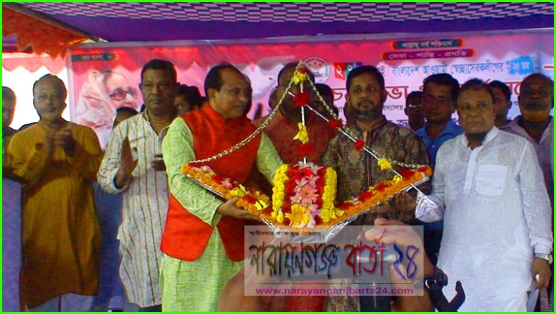 সোনারগাঁয়ে স্বেচ্ছাসেবক লীগের প্রতিষ্ঠা বার্ষিকী পালন
