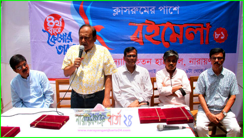 বই পড়ার মধ্য দিয়ে পৃথিবীকে হাতের মুঠোয় আনা সম্ভব : জাফর ওয়াজেদ