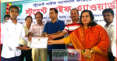 রূপগঞ্জে শতাধিক মেধাবী শিক্ষার্থীদের সংবর্ধনা