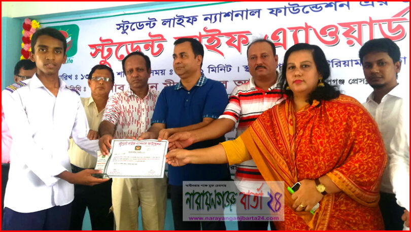 রূপগঞ্জে শতাধিক মেধাবী শিক্ষার্থীদের সংবর্ধনা