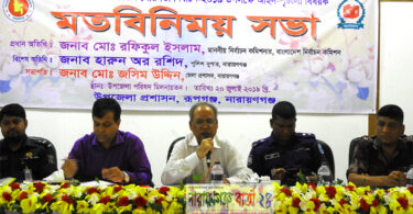 কাঞ্চন পৌরসভায় সুষ্ঠু নির্বাচনে সকল প্রার্থীর সহযোগীতা প্রয়োজন : নির্বাচন কমিশনার