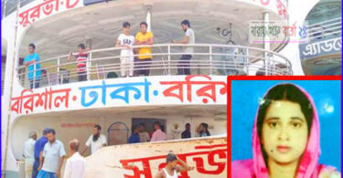 লঞ্চের কেবিনে না.গঞ্জের গার্মেন্টস কর্মীর মরদেহ উদ্ধার