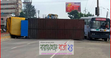 ফতুল্লায় ট্রাক ও কাভার্ড ভ্যানের মুখোমুখি সংঘর্ষ, আহ