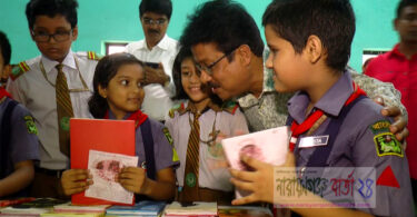 না.গঞ্জ হাই স্কুল এন্ড কলেজে ৩ দিন ব্যাপী বই মেলা শুরু