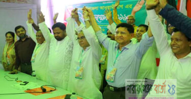 রূপগঞ্জে আওয়ামীলীগের ত্রি-বার্ষিক সম্মেলন অনুষ্ঠিত