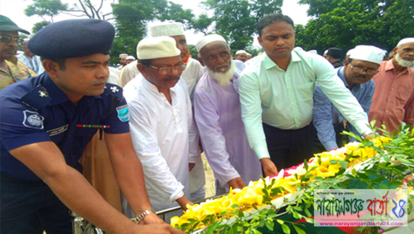 বন্দরে রাষ্ট্রীয় মর্যাদায় মুক্তিযোদ্ধা নজরুল ইসলাম এর লাশ দাফন