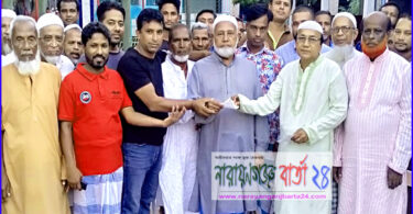 কাঁচপুর ইউনিয়ন আ.লীগের সদস্য সংগ্রহ ও নবায়ণ কর্মসূচির উদ্বোধন