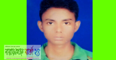 রূপগঞ্জে খালাতো ভাইয়ের হাতে খালাতো ভাই খুন, গ্রেফতার-১