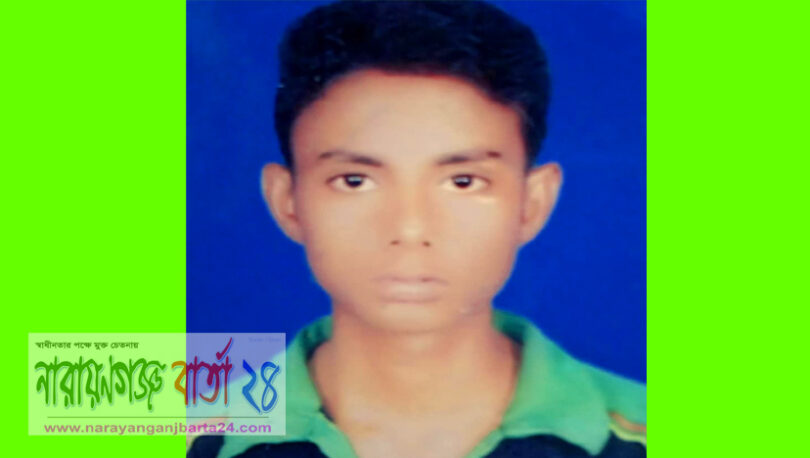 রূপগঞ্জে খালাতো ভাইয়ের হাতে খালাতো ভাই খুন, গ্রেফতার-১