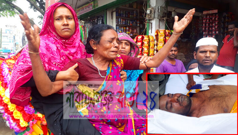 আড়াইহাজারে শ্বশুর বাড়ীতে জামাতার লাশ