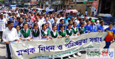 মশক নিধন ও পরিচ্ছন্নতা সপ্তাহে কাউন্সিলর খোরশেদের উদ্যোগে বন্যার্ঢ র‌্যালী