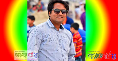 কালের কন্ঠের এ.জি.এম মঞ্জুর হোসাইনের শুভ জন্মদিন আজ