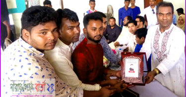 রূপগঞ্জে নব-নির্বাচিত ভাইস চেয়াম্যানকে সংবর্ধণা