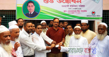 সোনারগাঁয়ের সনমান্দী ইউনিয়নে স্মার্ট কার্ড বিতরণ