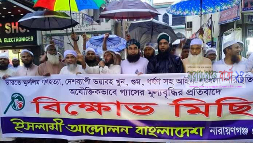 গ্যাসের মূল্য বৃদ্ধিতে সরকারের গণবিরোধী চরিত্র প্রকাশ পেয়েছে : মুফতি সাকী