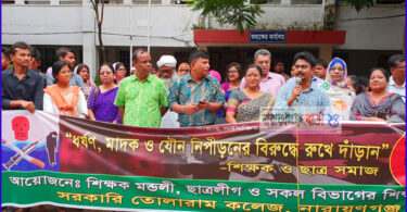 আন্দোলন শুরু হয়েছে তা শেষ করবে এই কলেজের শিক্ষার্থীরা : রিয়াদ