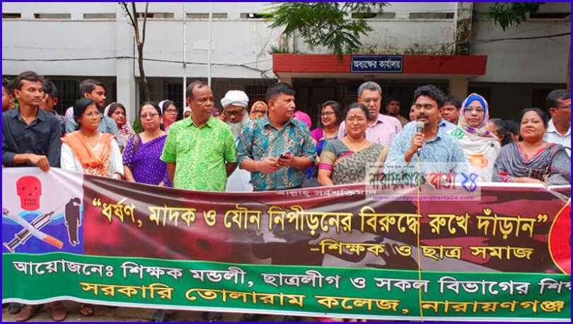 আন্দোলন শুরু হয়েছে তা শেষ করবে এই কলেজের শিক্ষার্থীরা : রিয়াদ