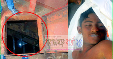বন্ধুদের সাথে ঘুরতে গিয়ে লাশ হয়ে ফিরলো রিতুল