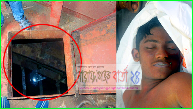 বন্ধুদের সাথে ঘুরতে গিয়ে লাশ হয়ে ফিরলো রিতুল