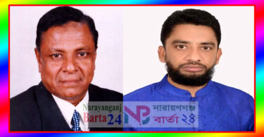 সোনারগাঁয়ে আ.লীগের আহবায়ক কমিটি গঠন