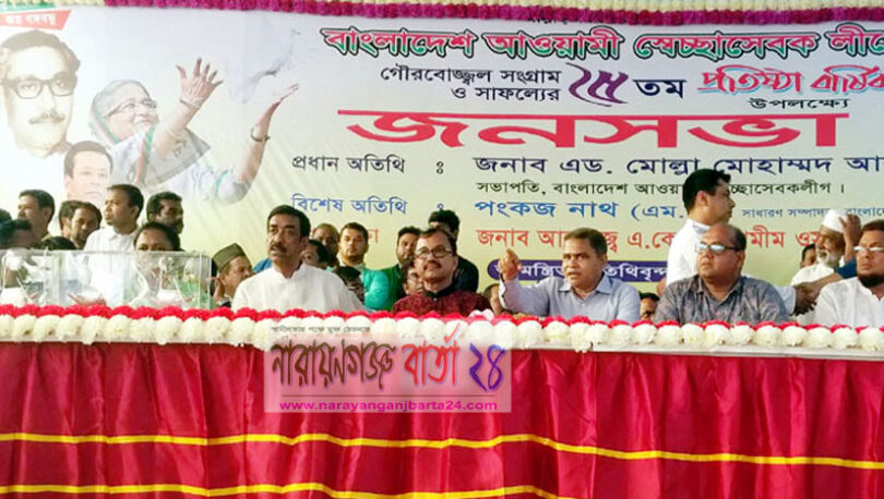 আওয়ামীলীগ কর্মীদের নামে মামলা ষড়যন্ত্রের অংশ : শামীম ওসমান