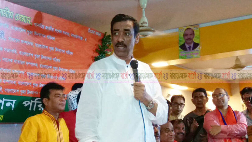 প্রধানমন্ত্রী শেখ হাসিনা ছাড়া কাউকে মানি না মানবো না : শামীম ওসমান