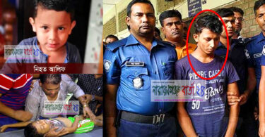 শিশু আলিফ হত্যা মামলায় ঘাতক অহিদের মৃত্যুদণ্ডশিশু আলিফ হত্যা মামলায় ঘাতক অহিদের মৃত্যুদণ্ড