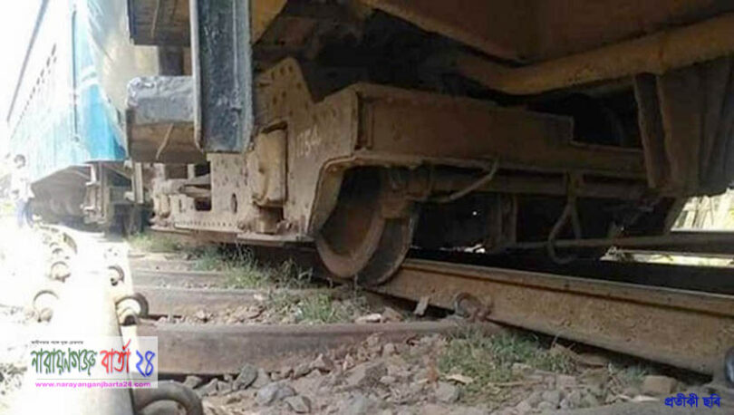 ঢাকা-নারায়ণগঞ্জ রুটে যাত্রীবাহী ট্রেন লাইনচ্যুত