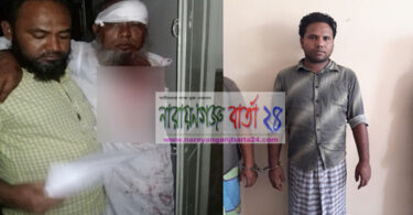 মাদক ব্যবসায় বাধা দেয়ায় তিন ৩ জনকে কুপিয়ে আহত, গ্রেফতার-১