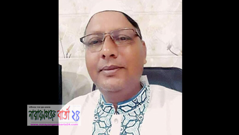 আড়াইহাজারে এমপি বাবুর ভাই জহিরুল ইসলাম আর নেই