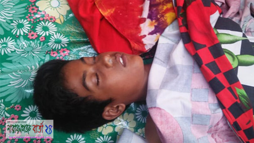 শীতলক্ষ্যায় গোসল করতে নেমে কিশোরের মৃত্যু