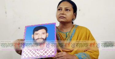 ডিবি পরিচয়ে ব্যবসায়ীকে অপহরণের অভিযোগ