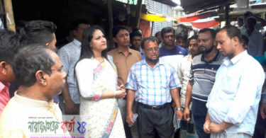 রূপগঞ্জে ৭ প্রতিষ্ঠানকে জরিমানা