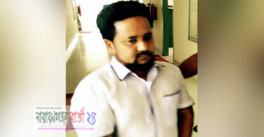 সিদ্ধিরগঞ্জে যৌন হয়রানির অভিযোগে শিক্ষক আটক