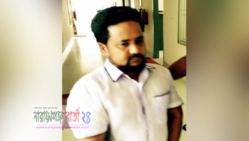 সিদ্ধিরগঞ্জে যৌন হয়রানির অভিযোগে শিক্ষক আটক