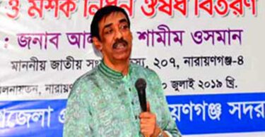 হাসপাতালই নাই, টাকা নেয় ২৪ জন ডাক্তার !