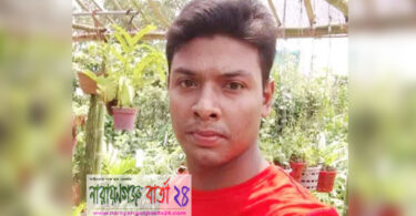 ফতুল্লায় ডেঙ্গু রোগে যুবকের মৃত্যু