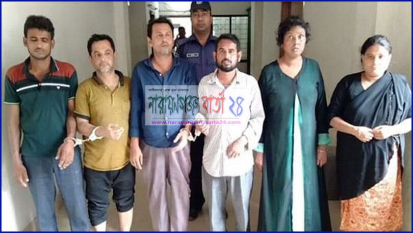 ফতুল্লায় দুই নারীসহ ছয় প্রতারক গ্রেফতার