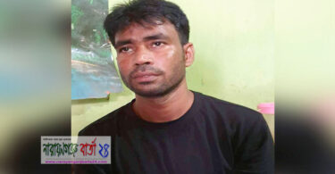 রূপগঞ্জে ইয়াবাসহ কথিত সাংবাদিক আটক