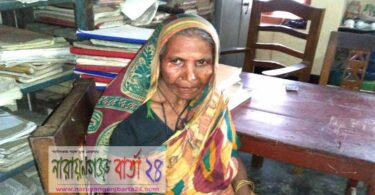 আড়াইহাজারে ছেলেধরা সন্দেহে বৃদ্ধাকে গণপিটুনি