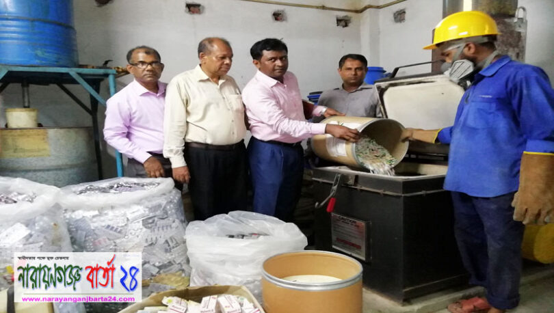 সিদ্ধিরগঞ্জে এসিআই কোম্পানীর মেয়াদোত্তীর্ণ ঔষধ ধ্বংস