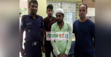 ভুয়া রশিদে মাদ্রাসার চাঁদা আদায়, তিন মাসের কারাদণ্ড