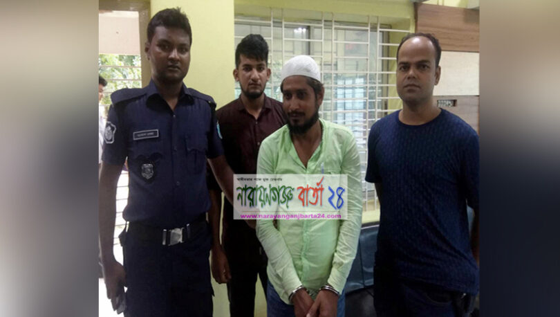 ভুয়া রশিদে মাদ্রাসার চাঁদা আদায়, তিন মাসের কারাদণ্ড