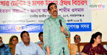 সবাইকে আতঙ্কিত করতে কিছু কাজ লোক করছে : শামীম ওসমান