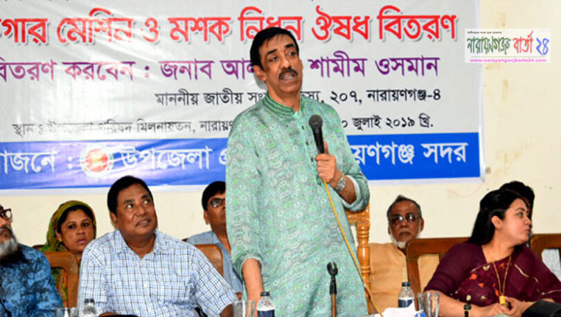 সবাইকে আতঙ্কিত করতে কিছু কাজ লোক করছে : শামীম ওসমান