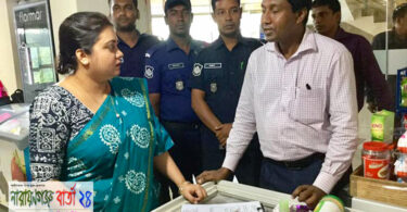 চাষাঢ়ায় সুপার শপ ‘দেশি বাজার’কে জরিমানা