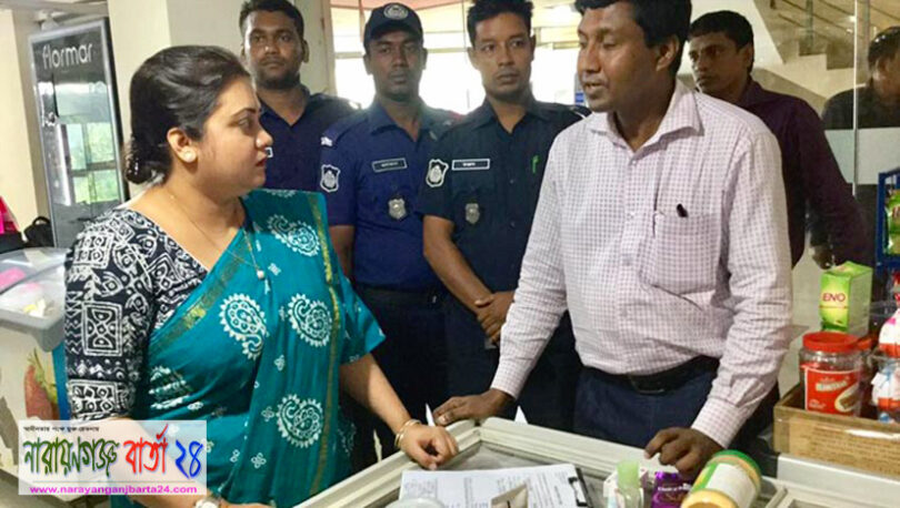 চাষাঢ়ায় সুপার শপ ‘দেশি বাজার’কে জরিমানা